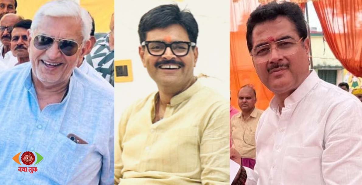 Rebel BJP MLAs