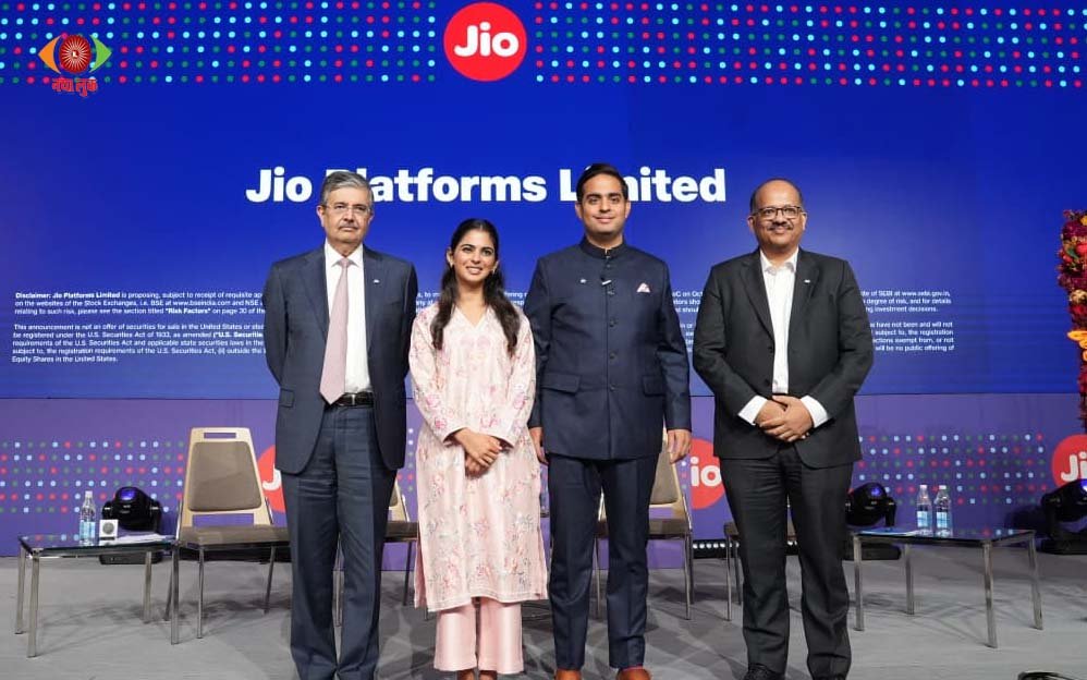 Jio IPO
