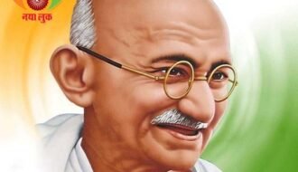 New Delhi