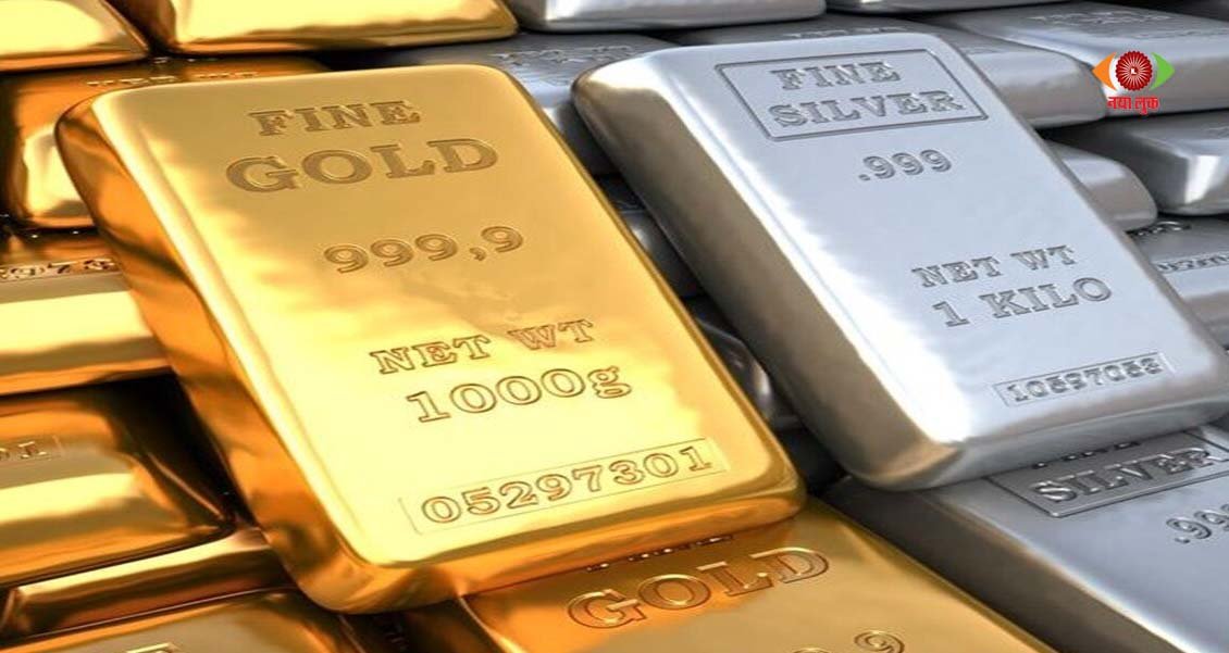 Gold Silver Rate Today