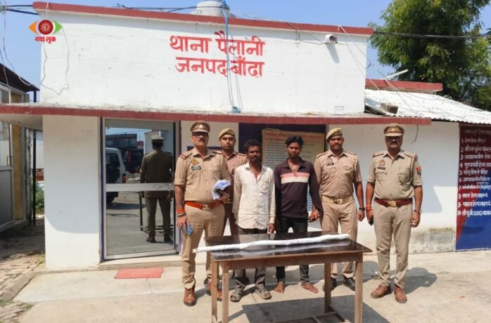 Uttar Pradesh