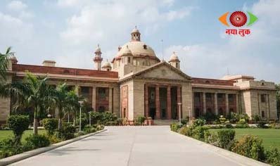 Lucknow