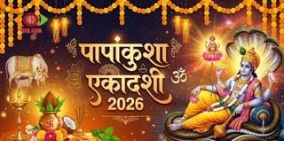 Papankusha Ekadashi 2026