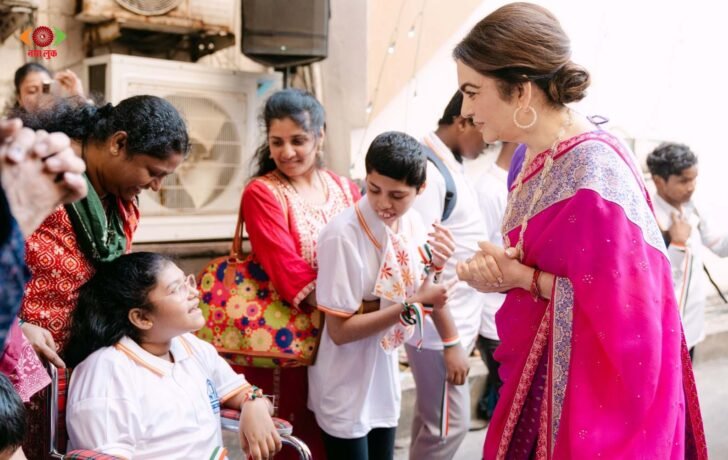 Mumbai