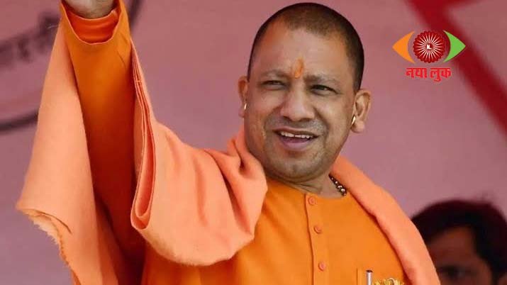 Lucknow