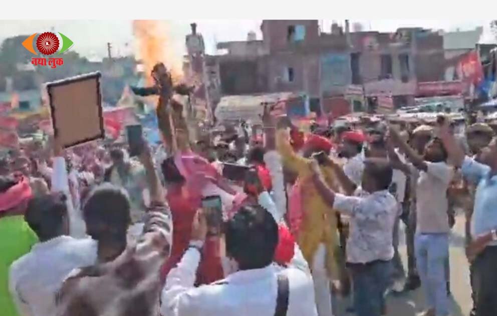 Maharajganj
