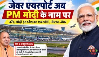 Lucknow