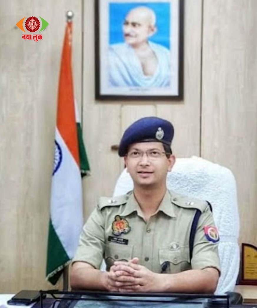 Maharajganj