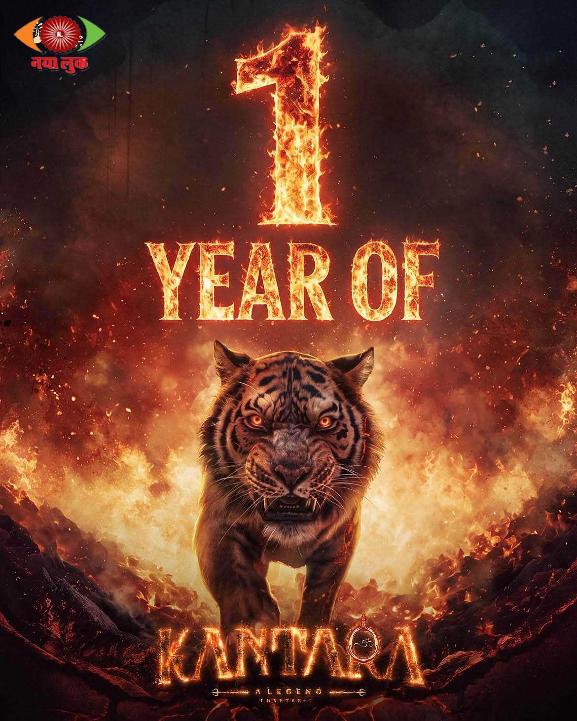 Kantara: A Legend – Chapter 1