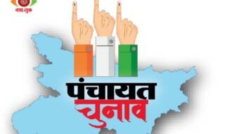 Lucknow