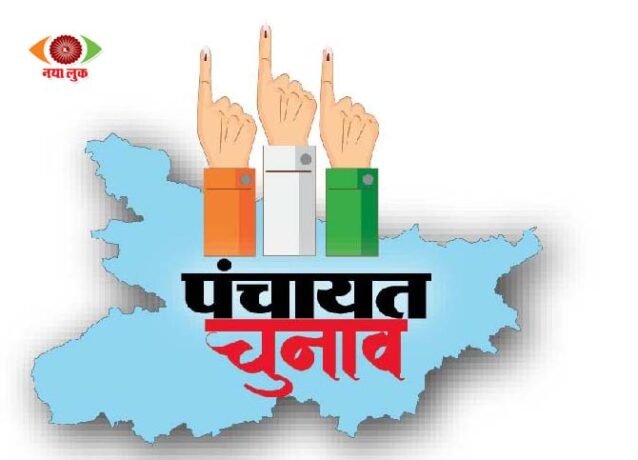 Lucknow