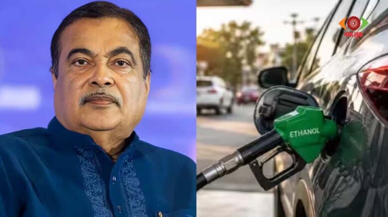 E20 Fuel News
