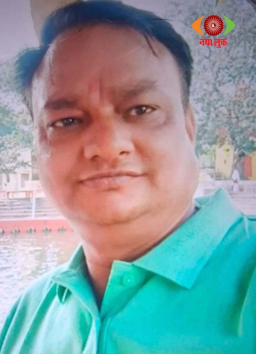 Lucknow