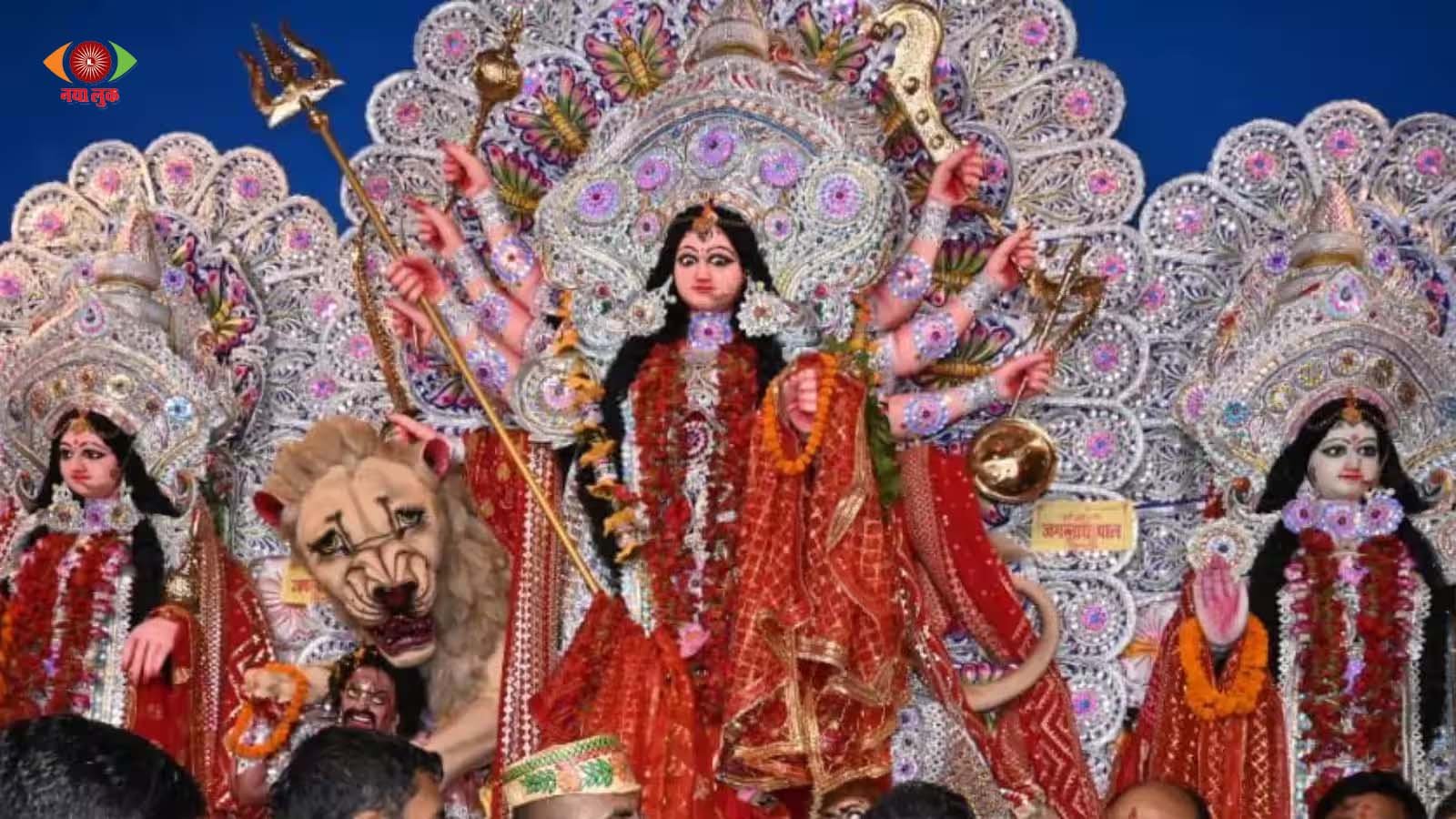 Patna