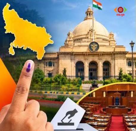 UP MLC Election 2026