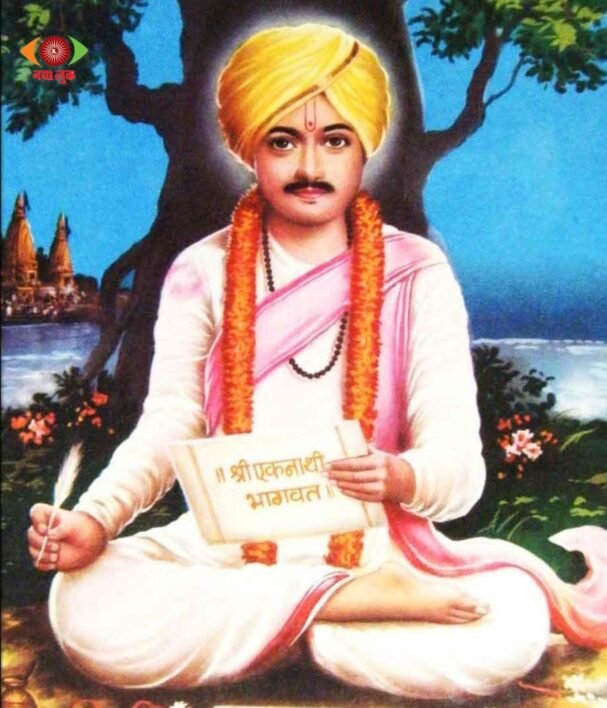 Eknath Dwadashi tomorrow