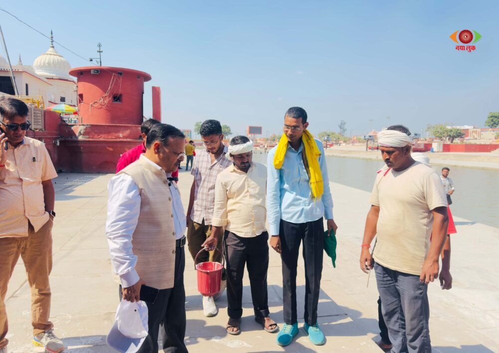 Ayodhya