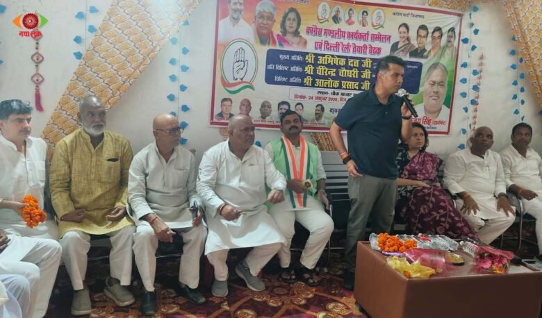 Maharajganj