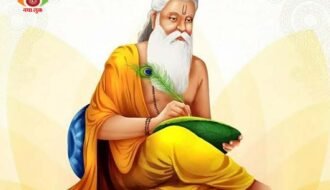 Maharishi Valmiki Jayanti
