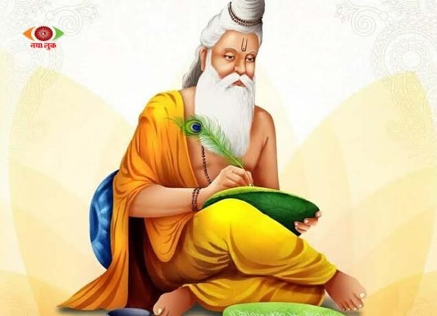 Maharishi Valmiki Jayanti