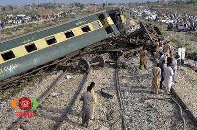 Pakistan