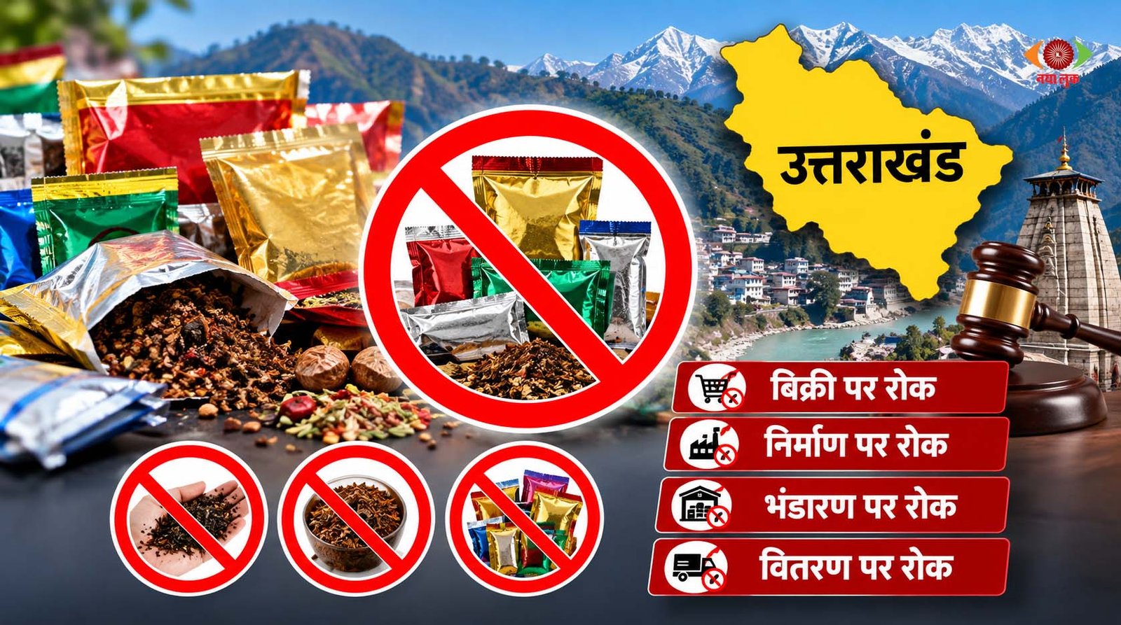 Dehradun