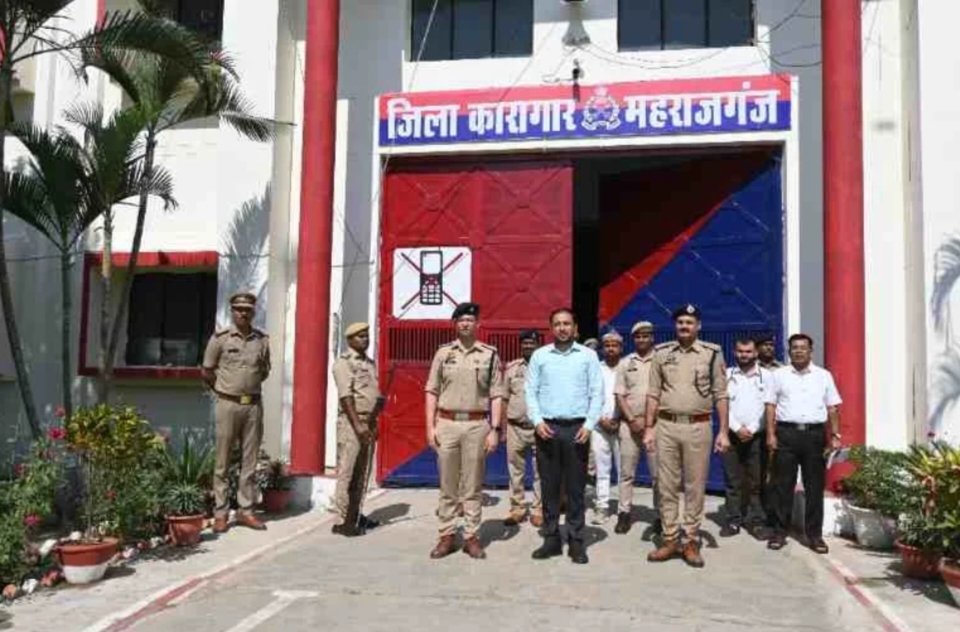 Maharajganj Jail Inspection